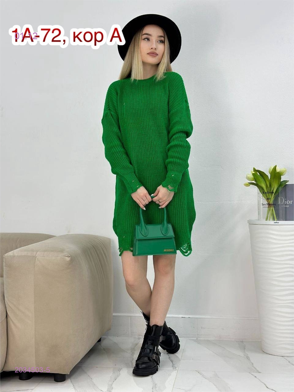 Свитер 2034503-5