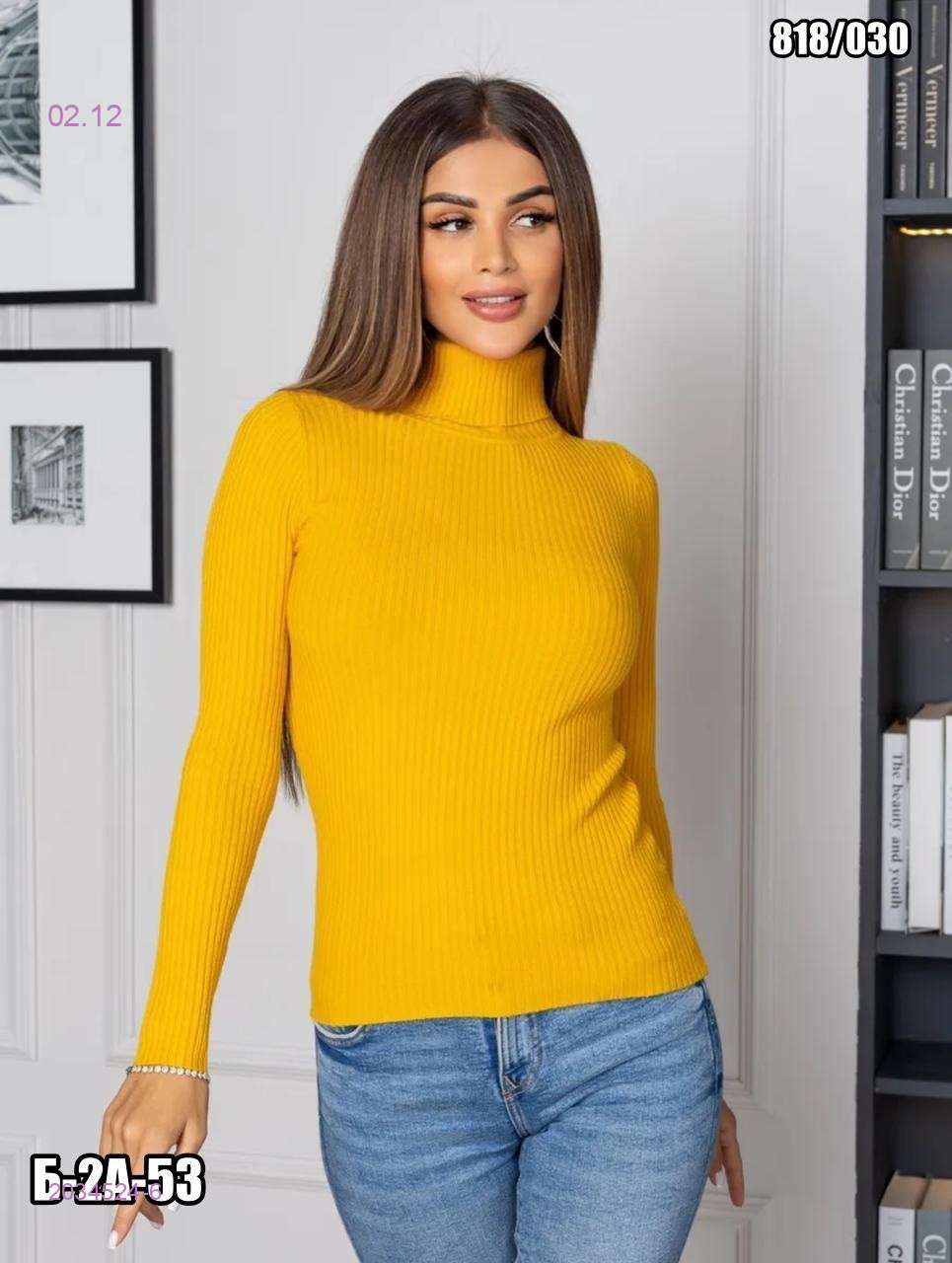 Водолазка 2034524-6