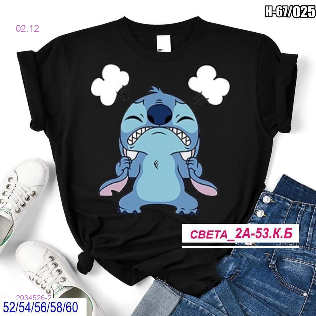 Футболка 2034526-2