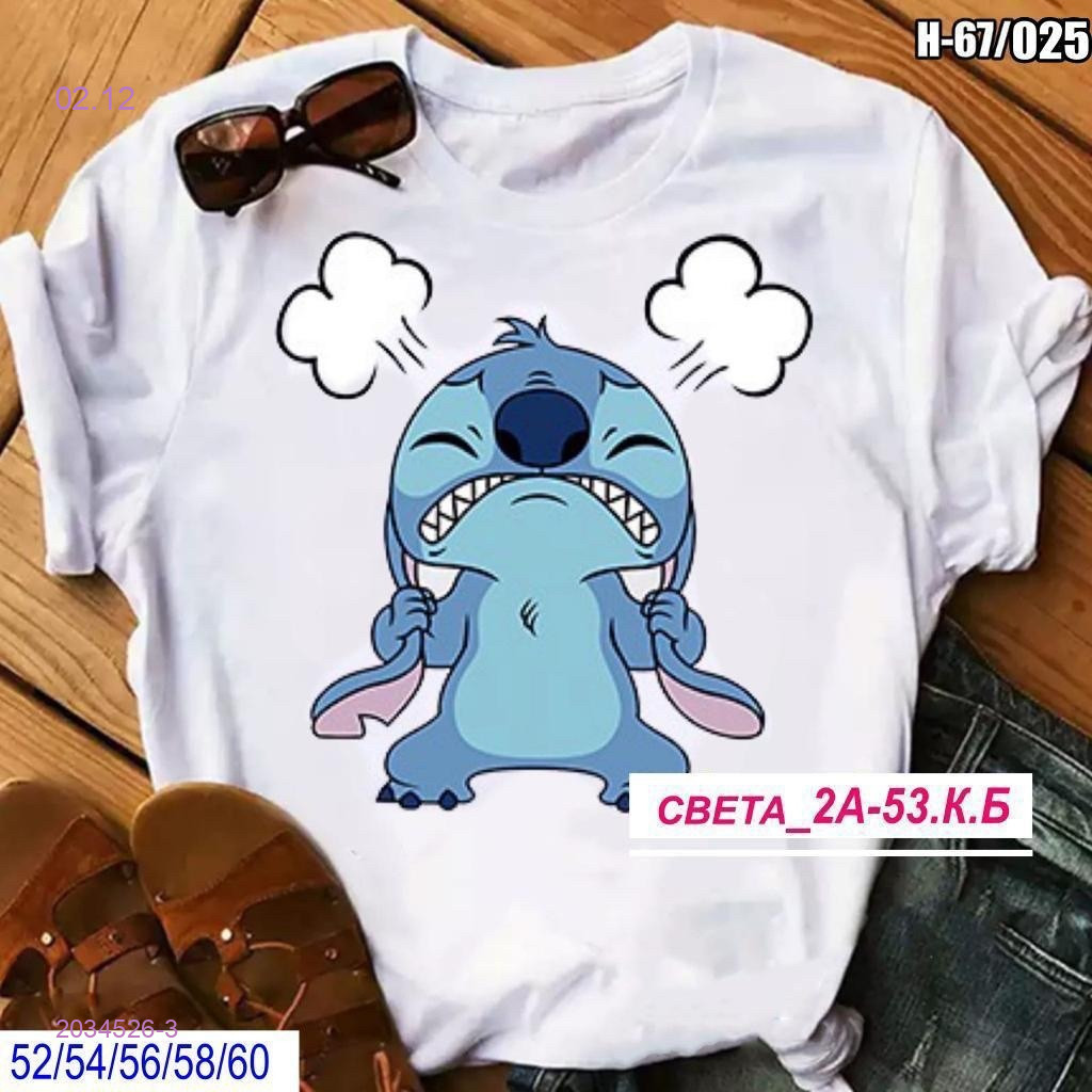 Футболка 2034526-3