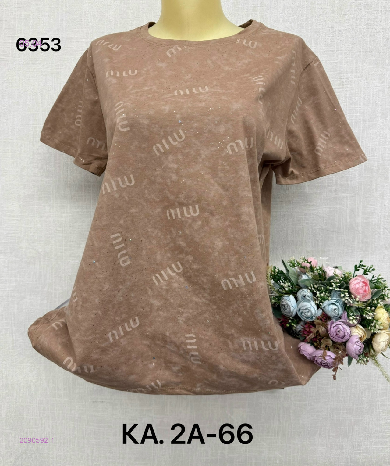 Футболка 2090592-1