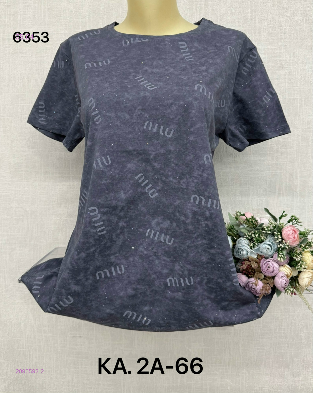 Футболка 2090592-2