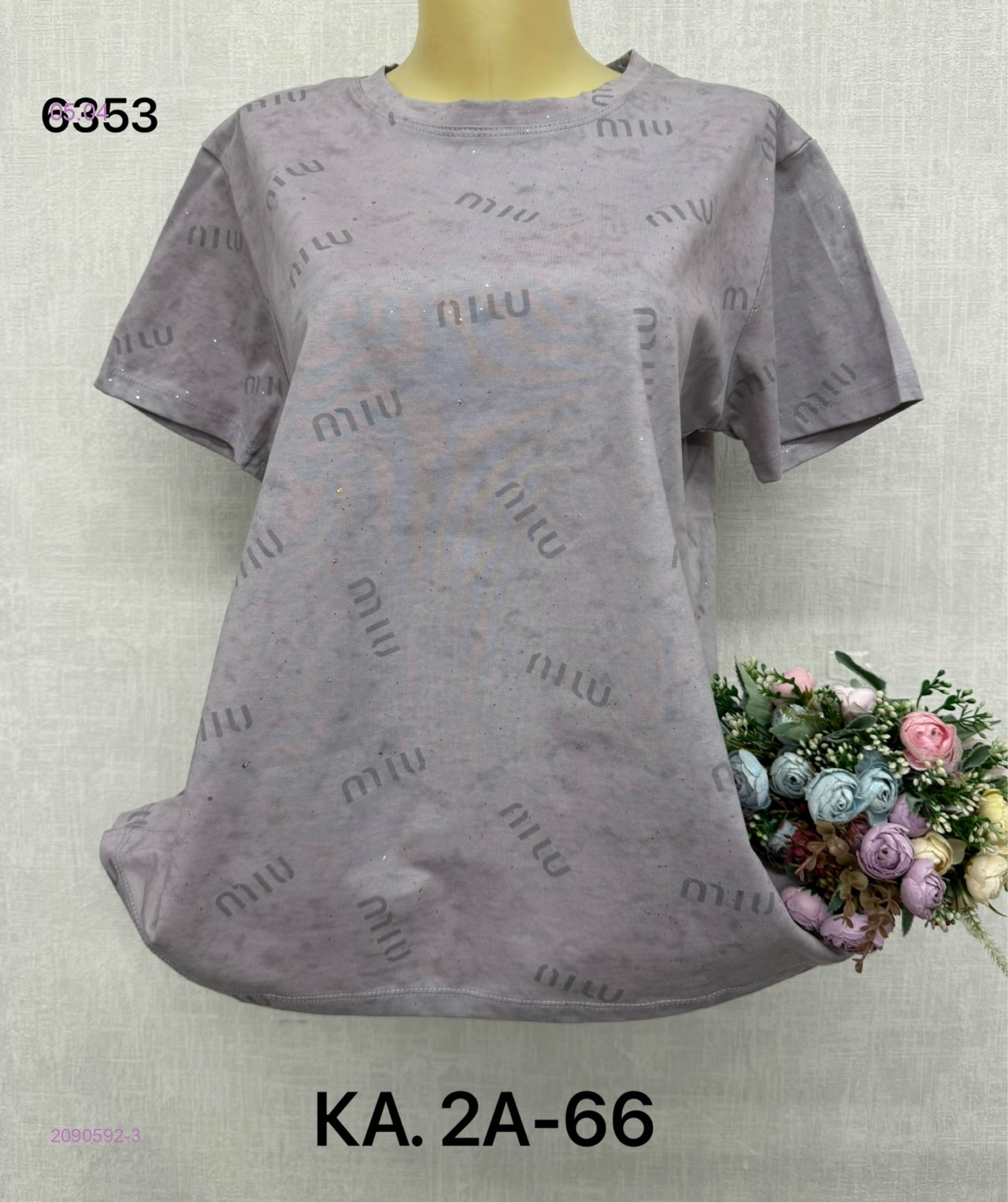 Футболка 2090592-3