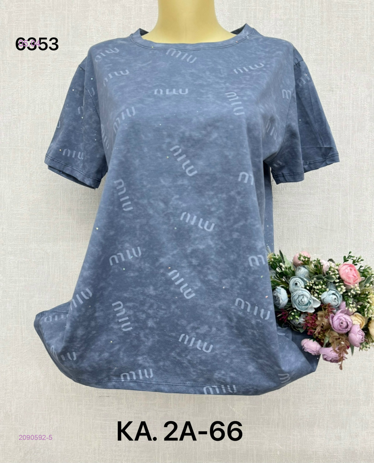 Футболка 2090592-5