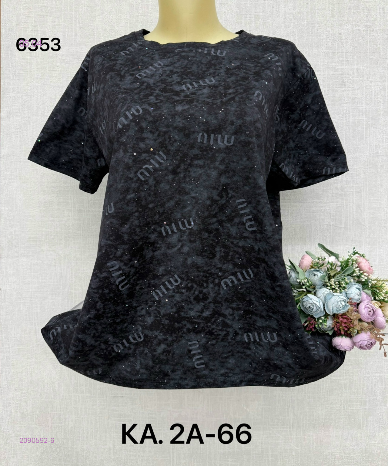 Футболка 2090592-6