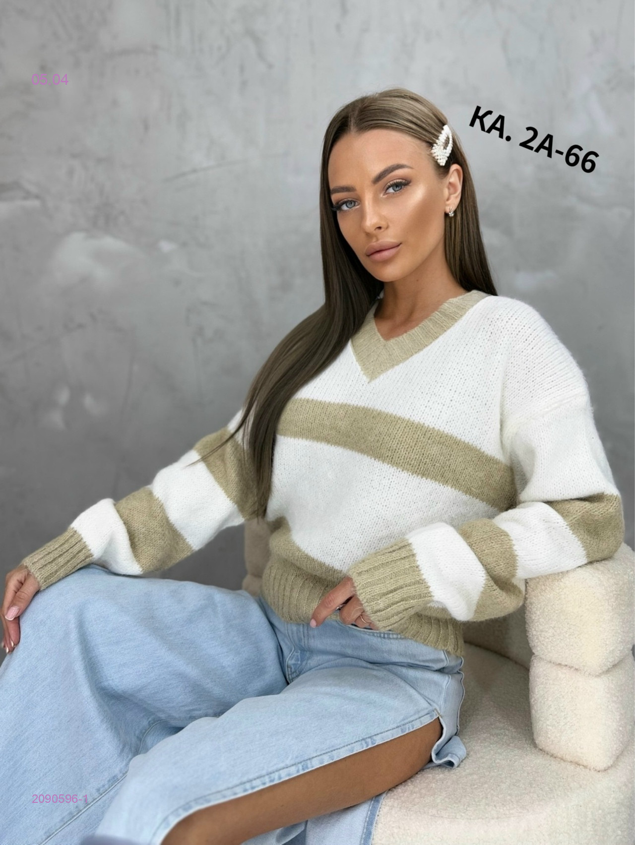 Кофта 2090596-1