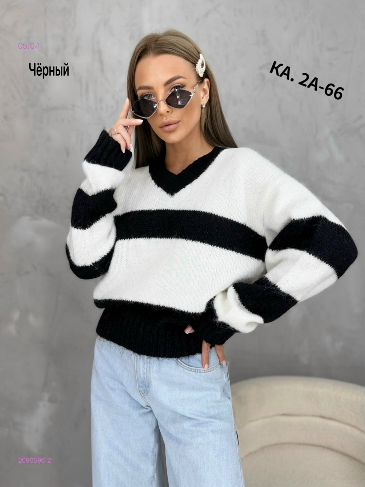 Кофта 2090596-2