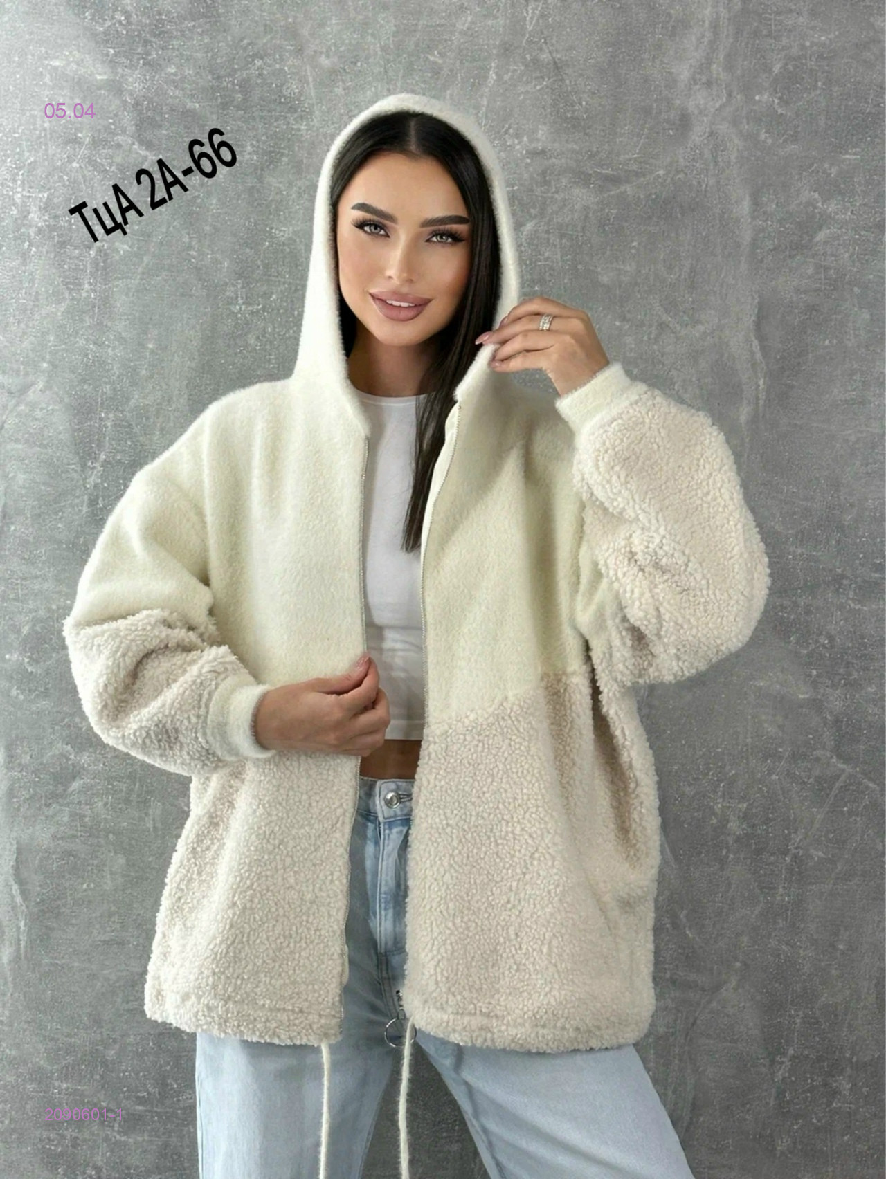 Кардиган 2090601-1