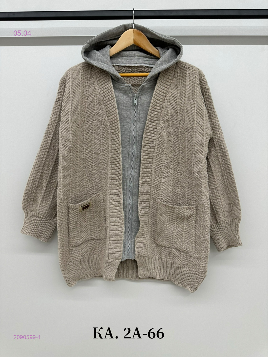 Кардиган 2090599-1