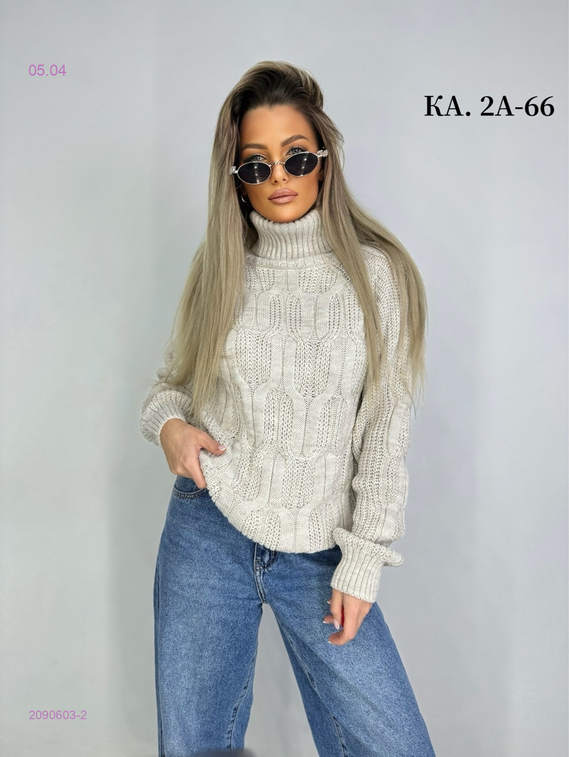 Свитер 2090603-2