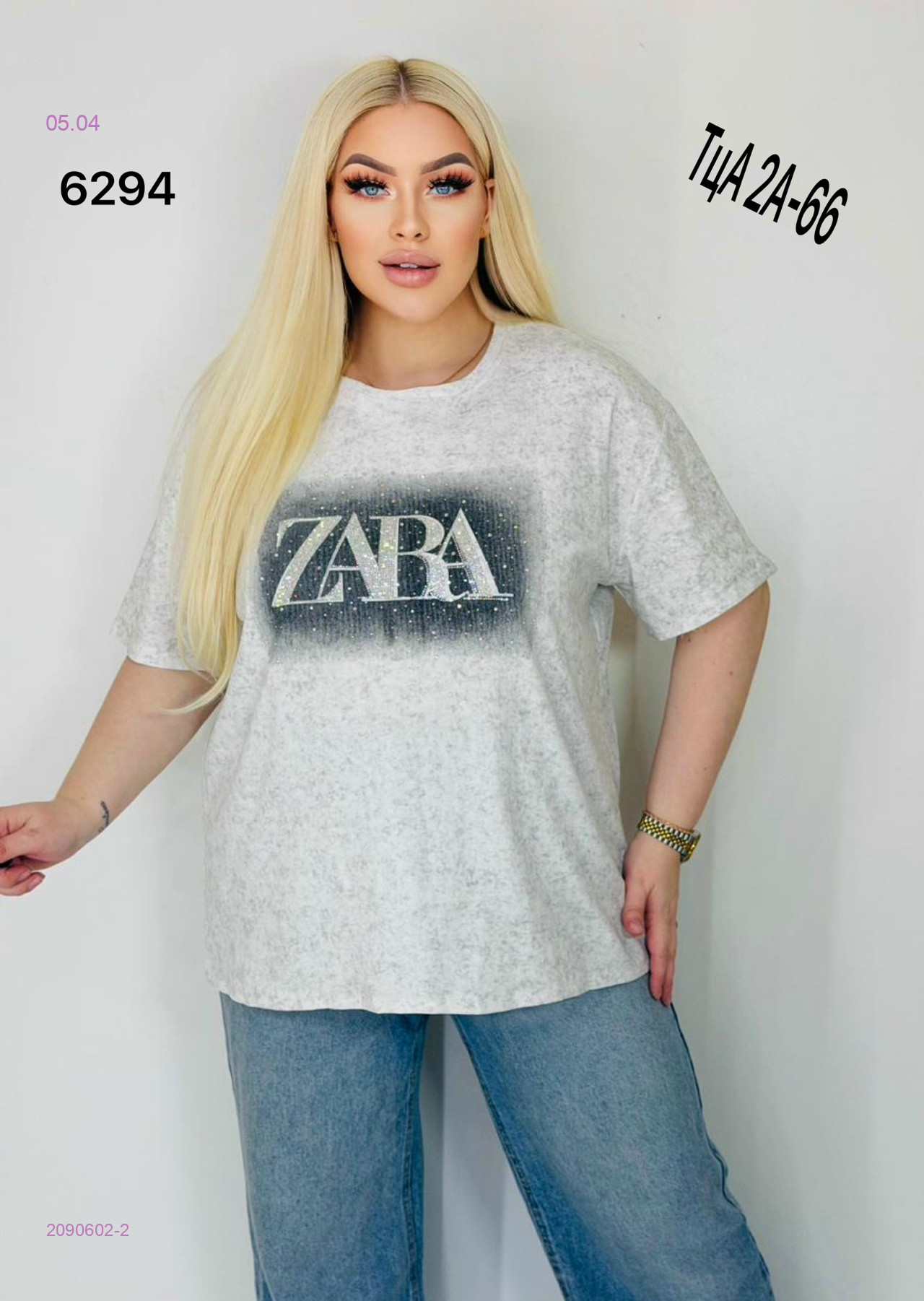 Футболка 2090602-2