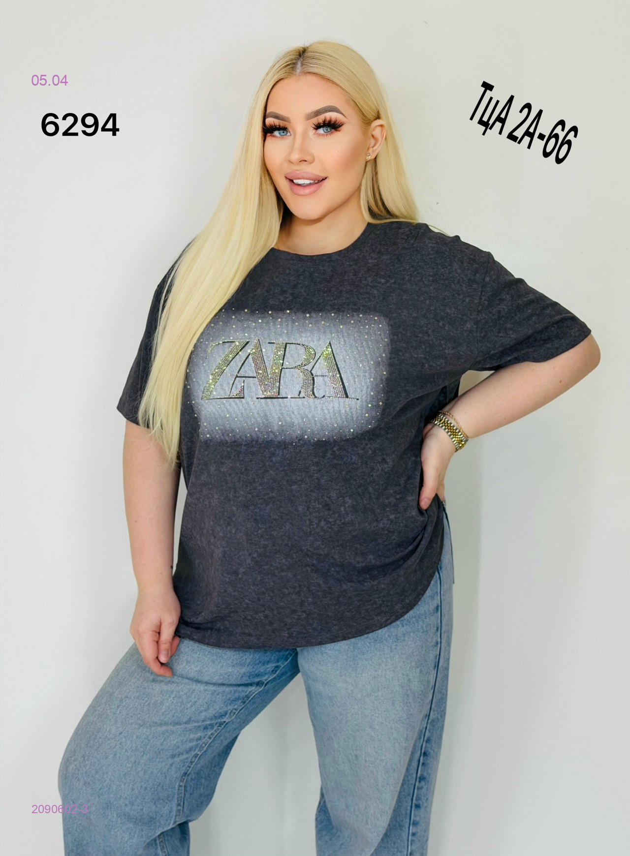 Футболка 2090602-3