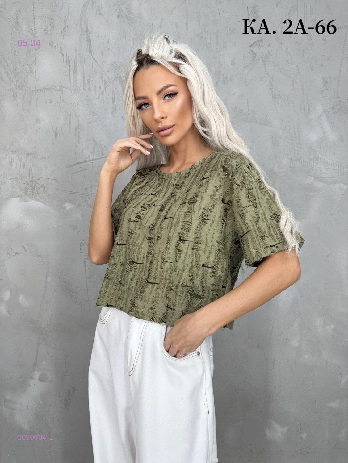 Футболка 2090604-2