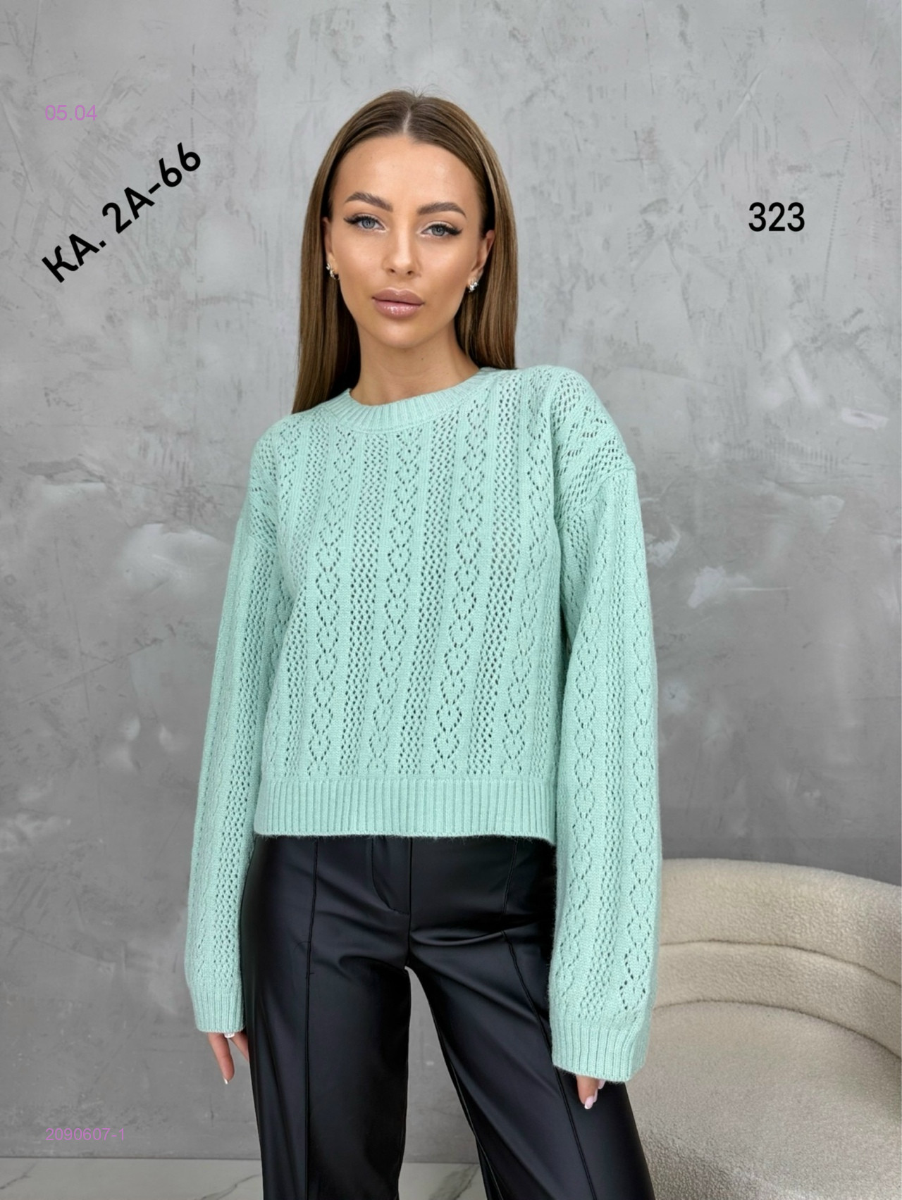 Кофта 2090607-1