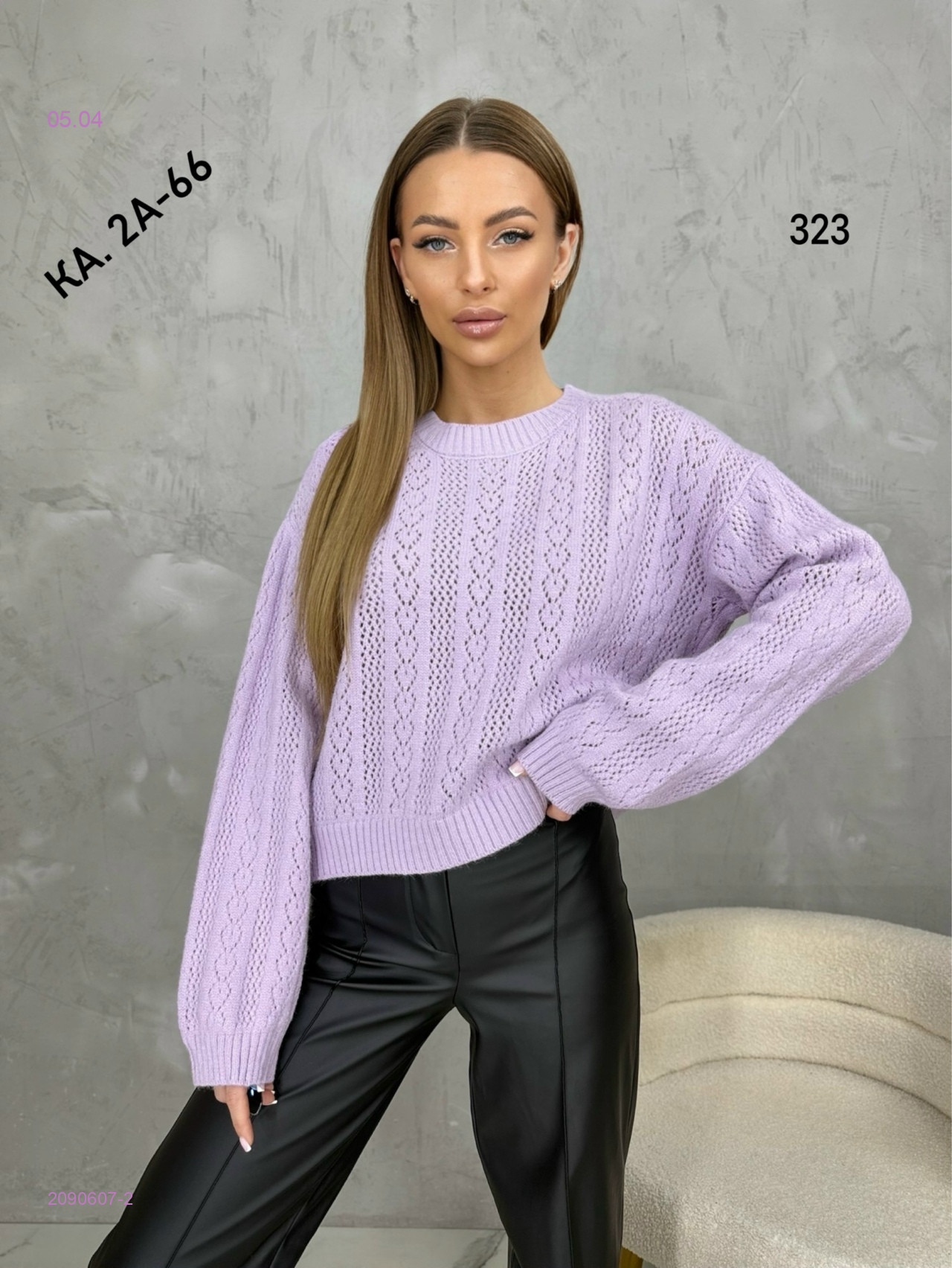 Кофта 2090607-2