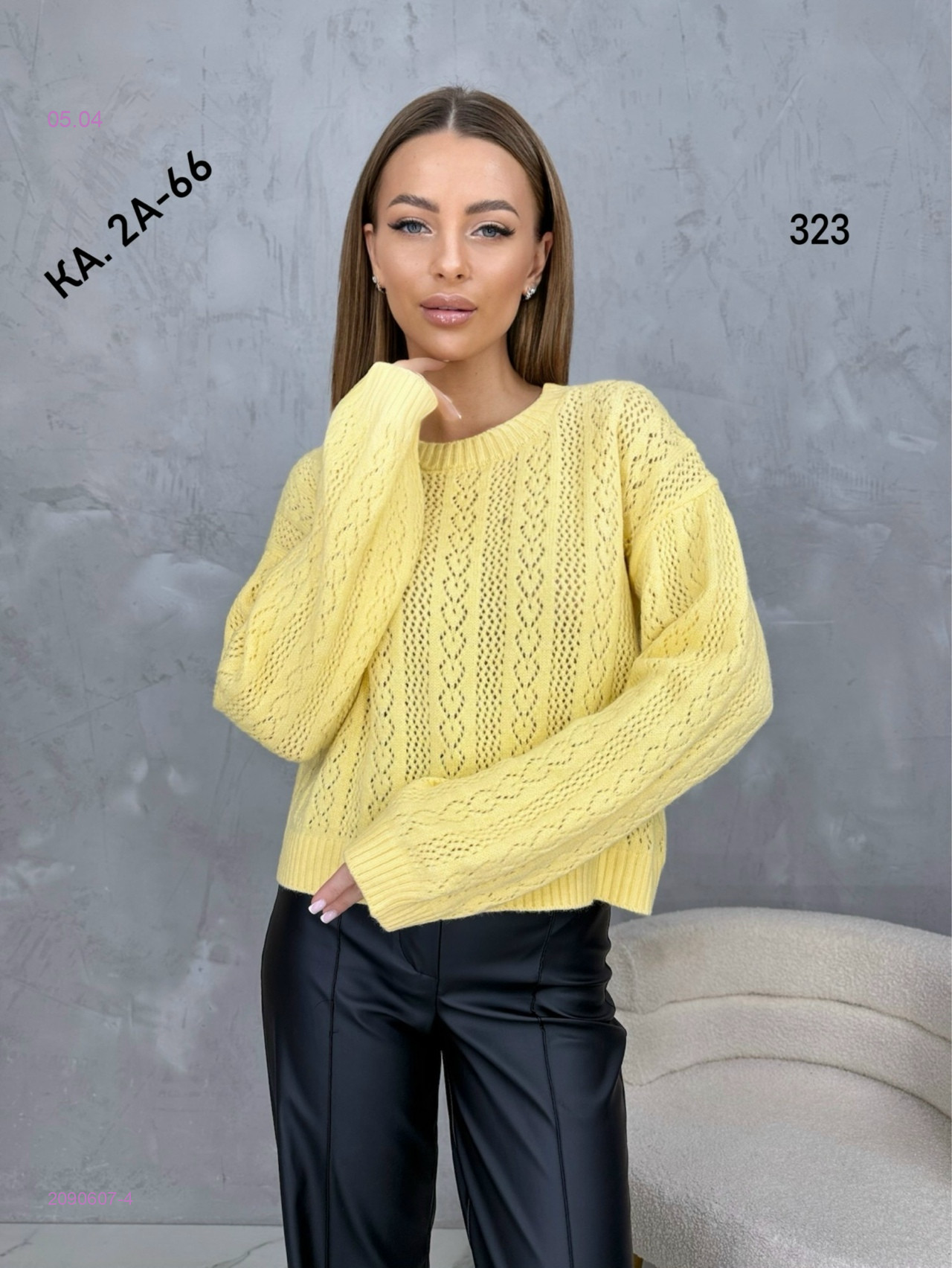 Кофта 2090607-4