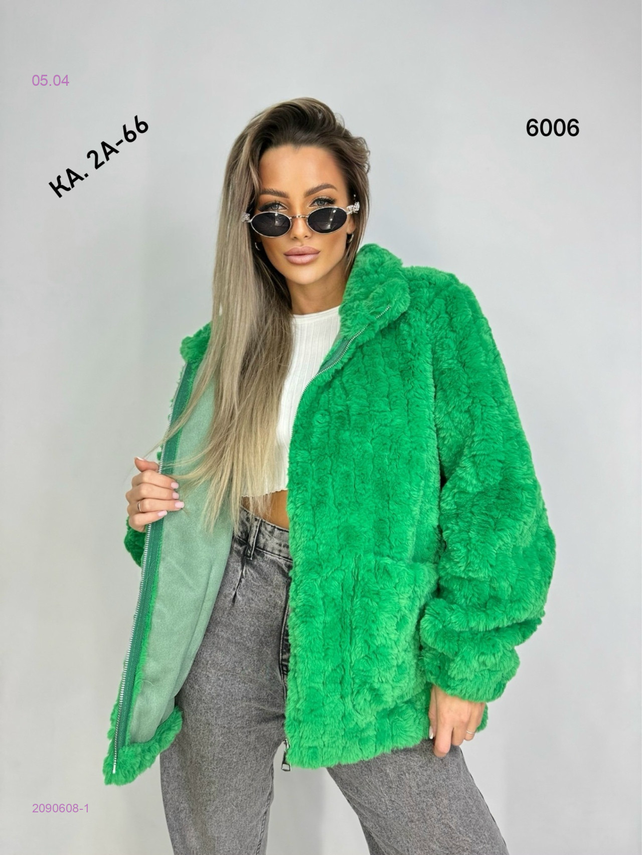 Кардиган 2090608-1