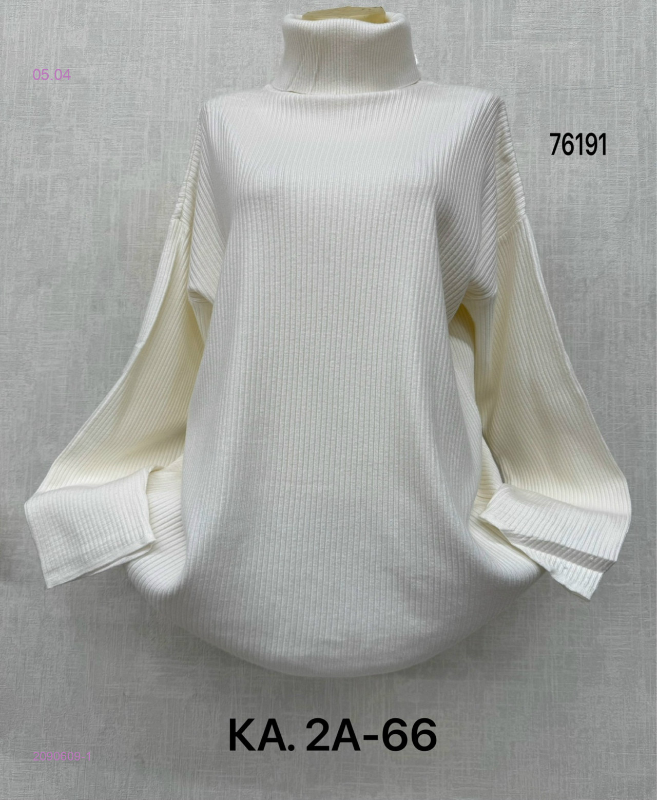 Свитер 2090609-1