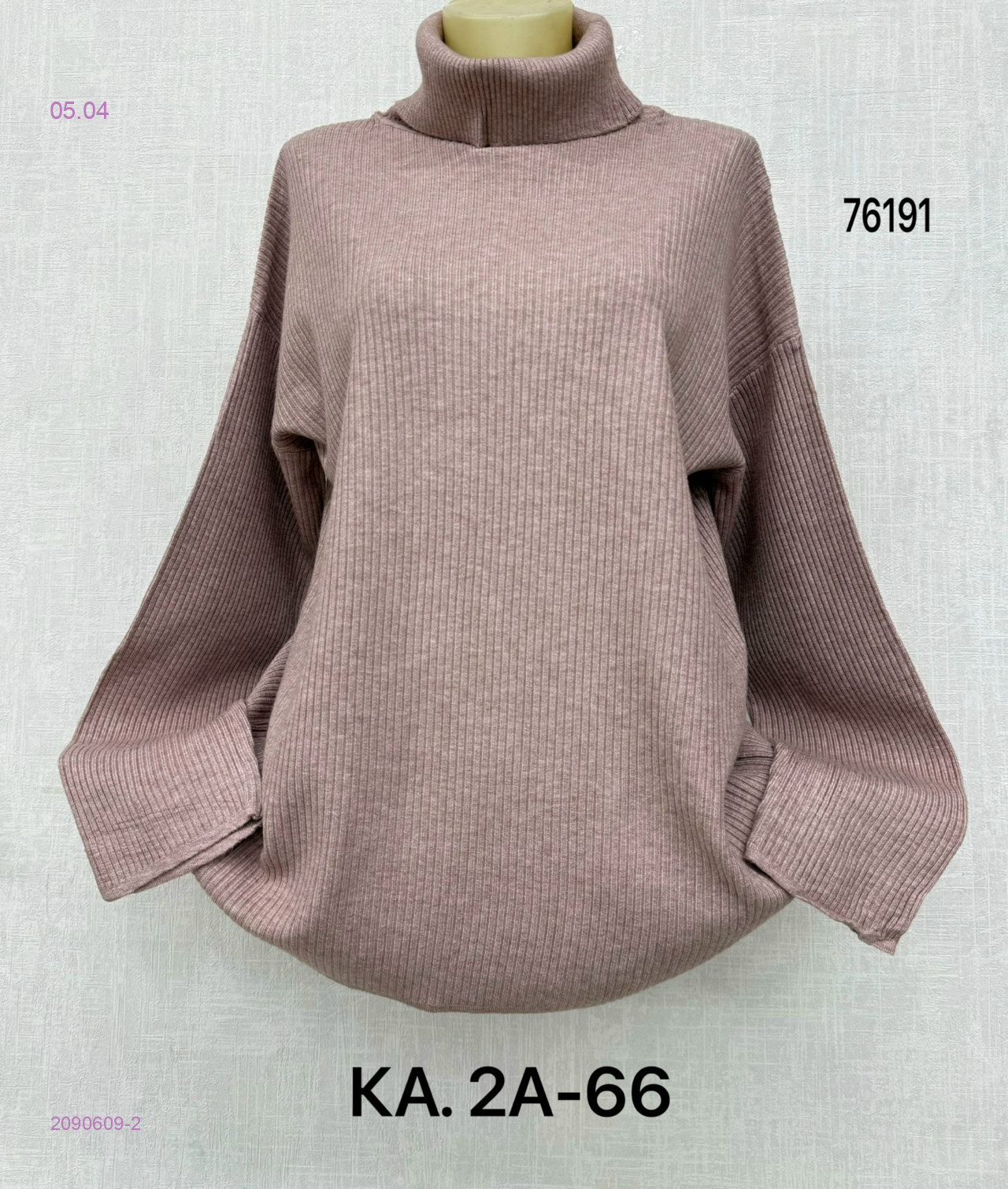 Свитер 2090609-2