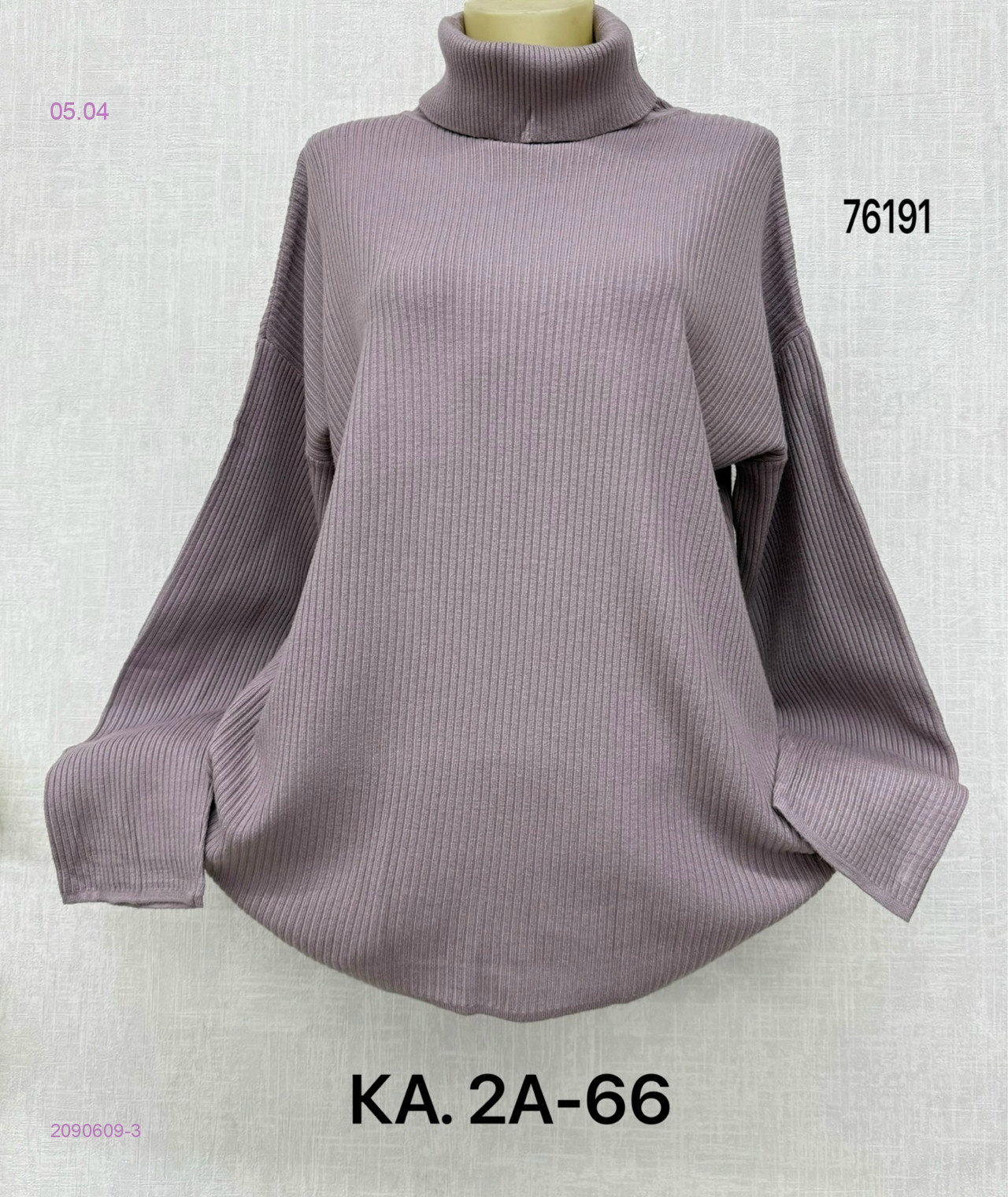 Свитер 2090609-3