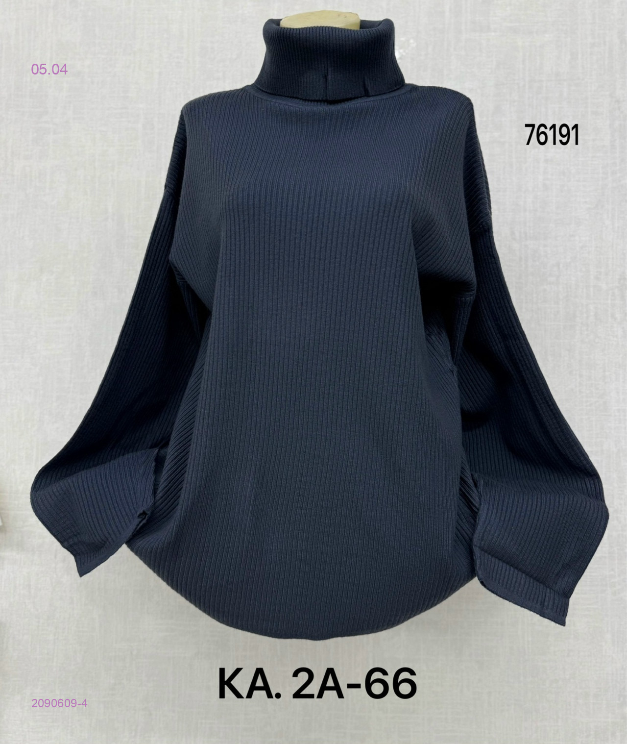 Свитер 2090609-4