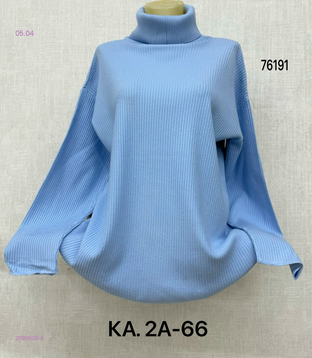 Свитер 2090609-5