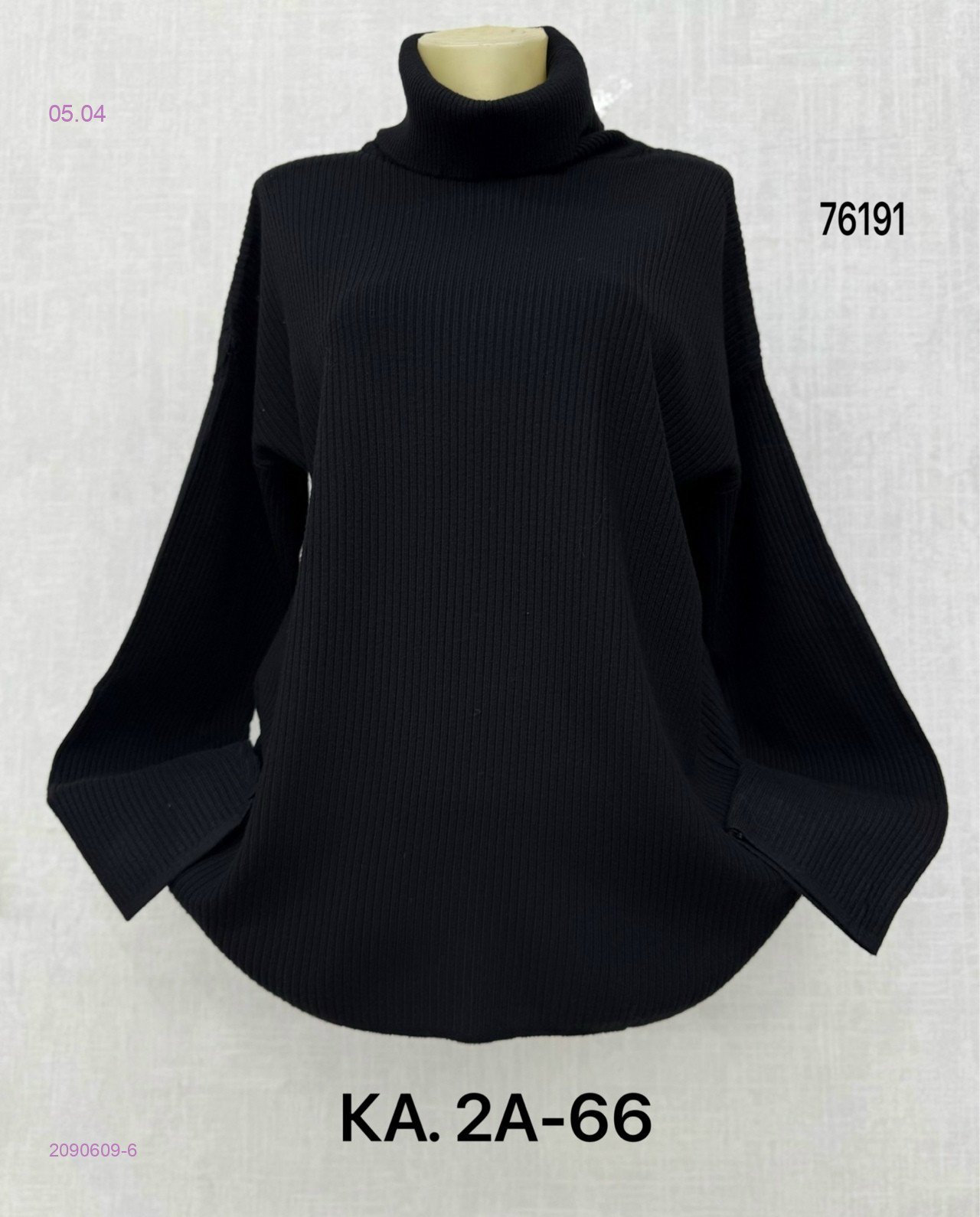 Свитер 2090609-6