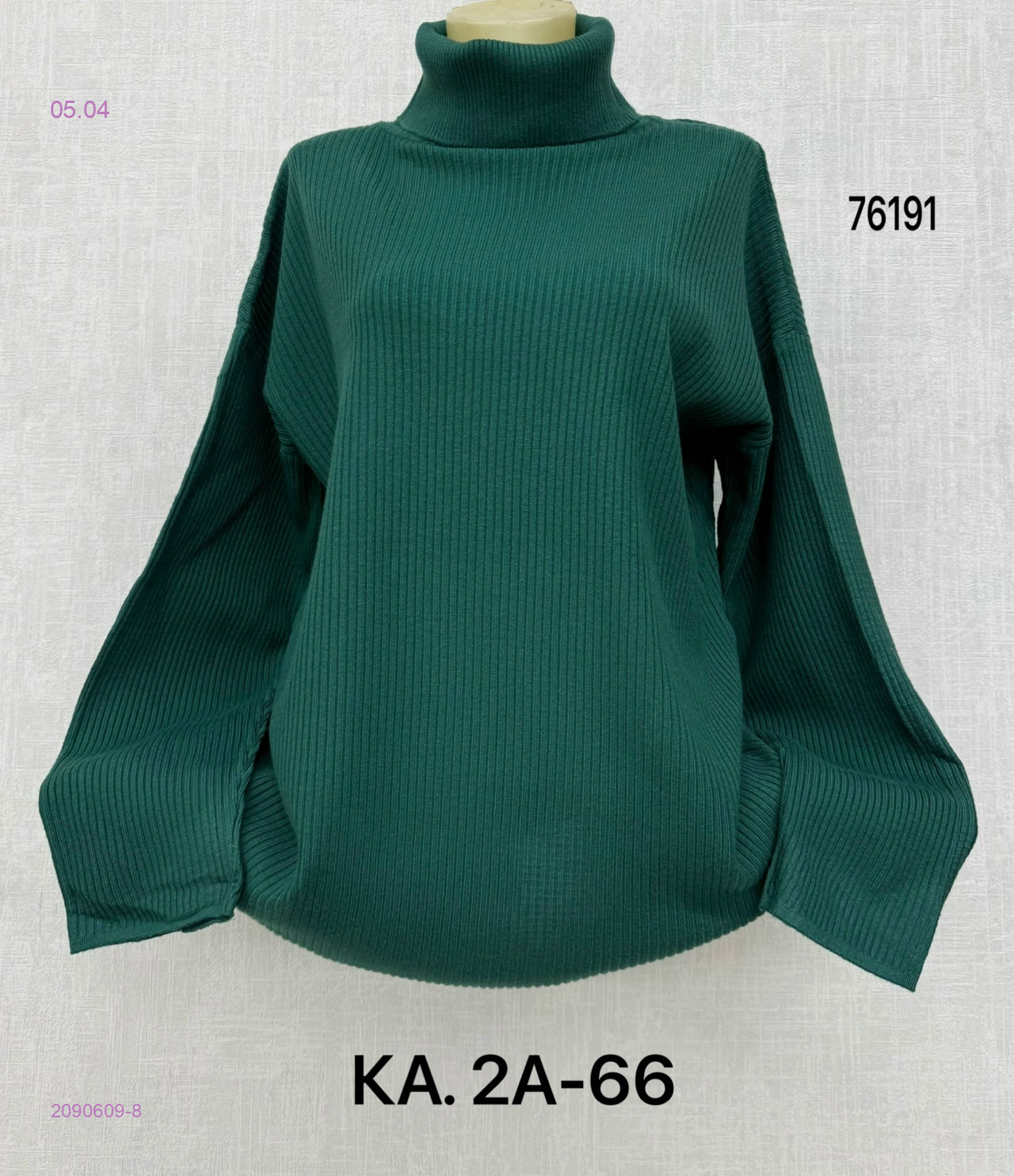 Свитер 2090609-8