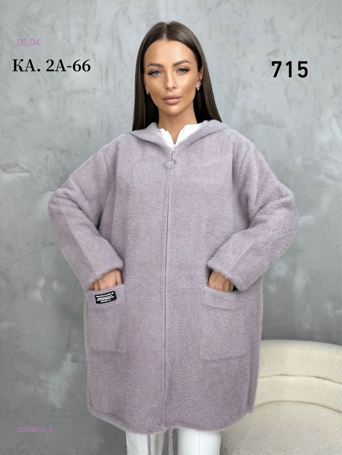 Кардиган 2090610-2