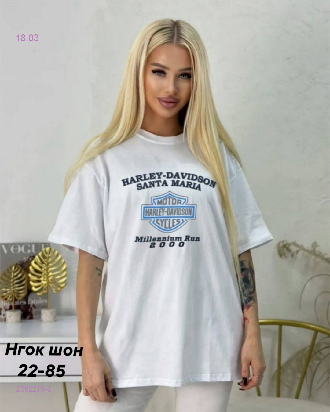 Футболка 2082276-2