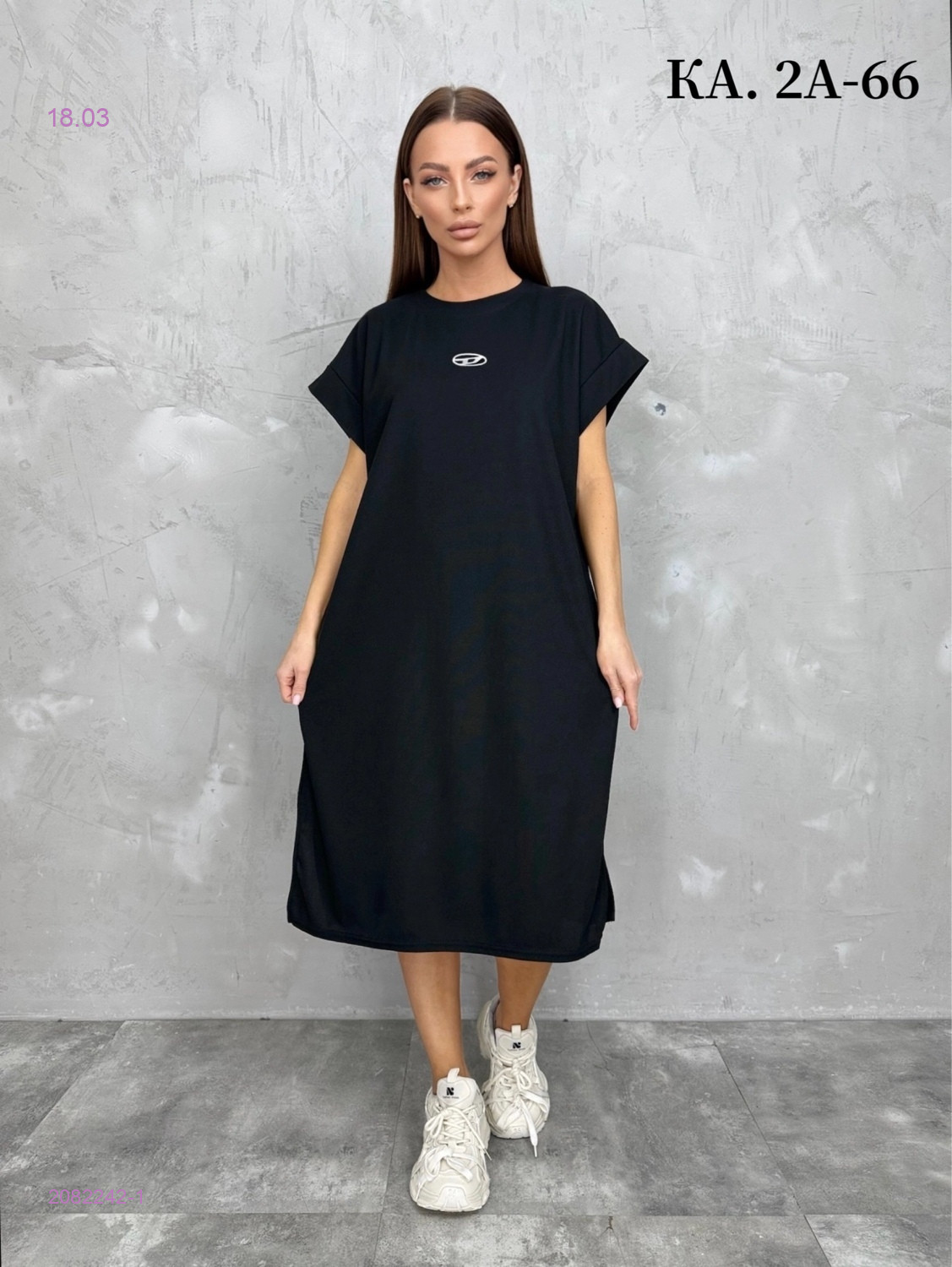 Платье 2082242-1