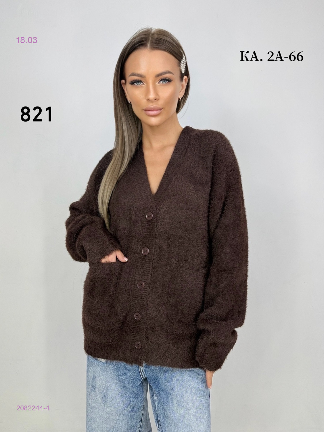 Кардиган 2082244-4