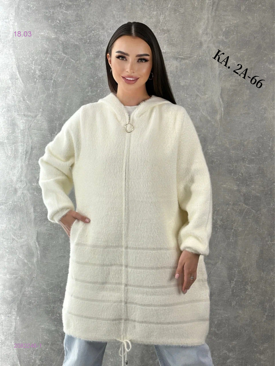 Кардиган 2082246-1