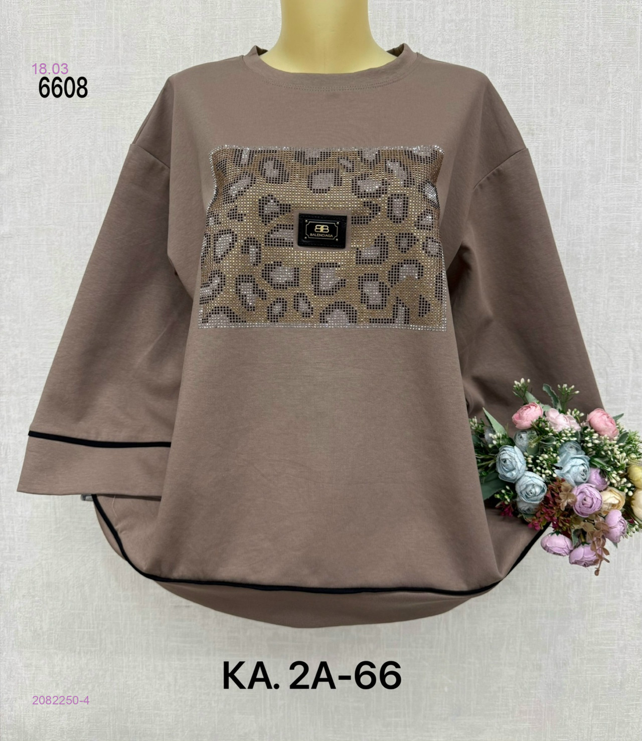 Кофта 2082250-4