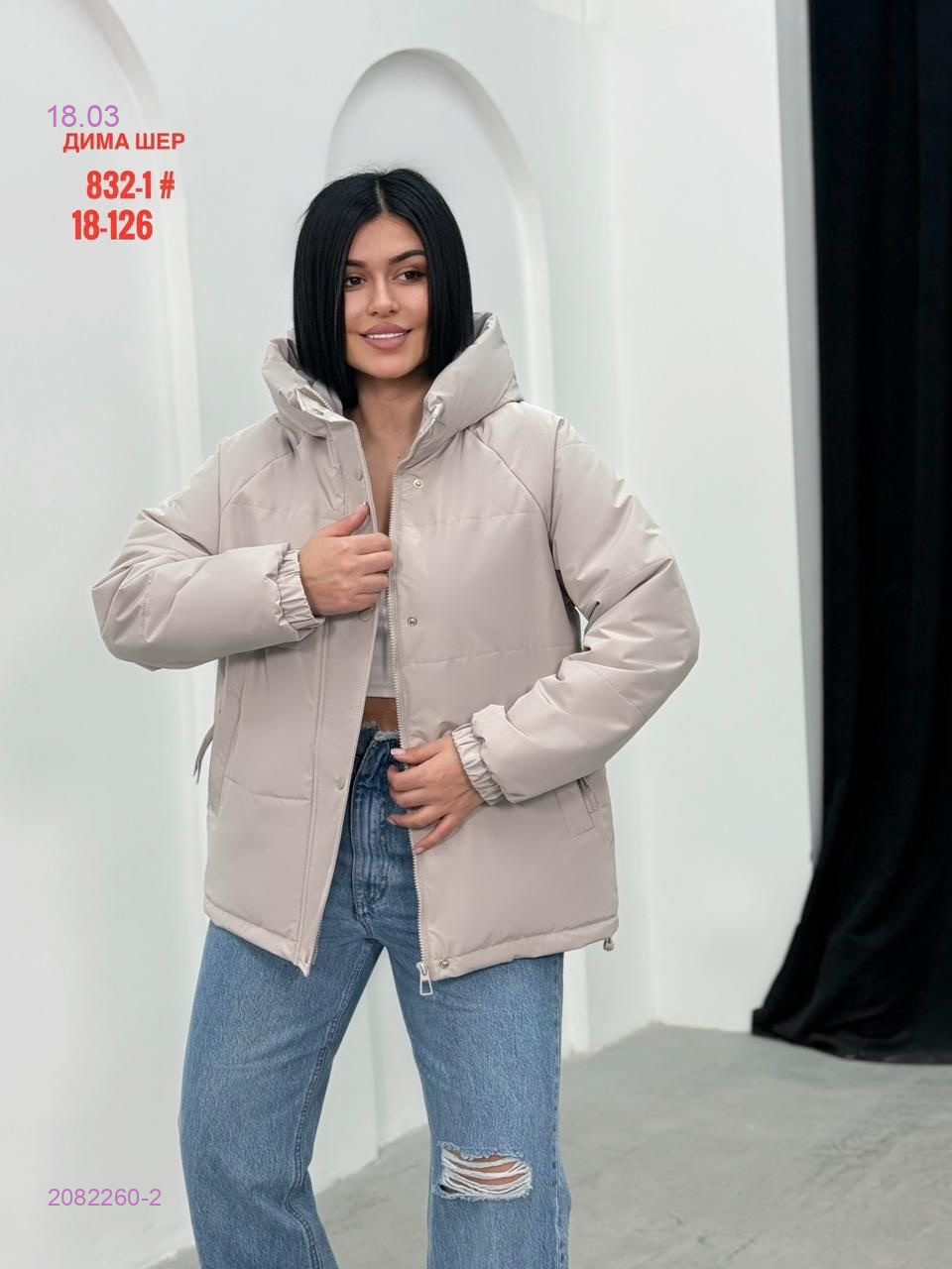 Куртка весна бронь 2082260-2