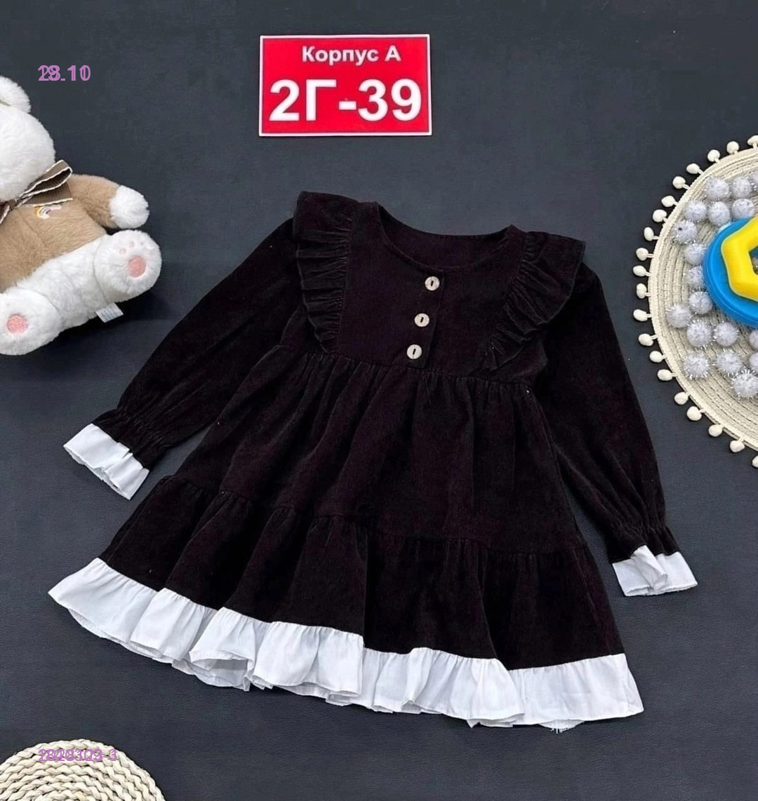 Платье 2028123-1