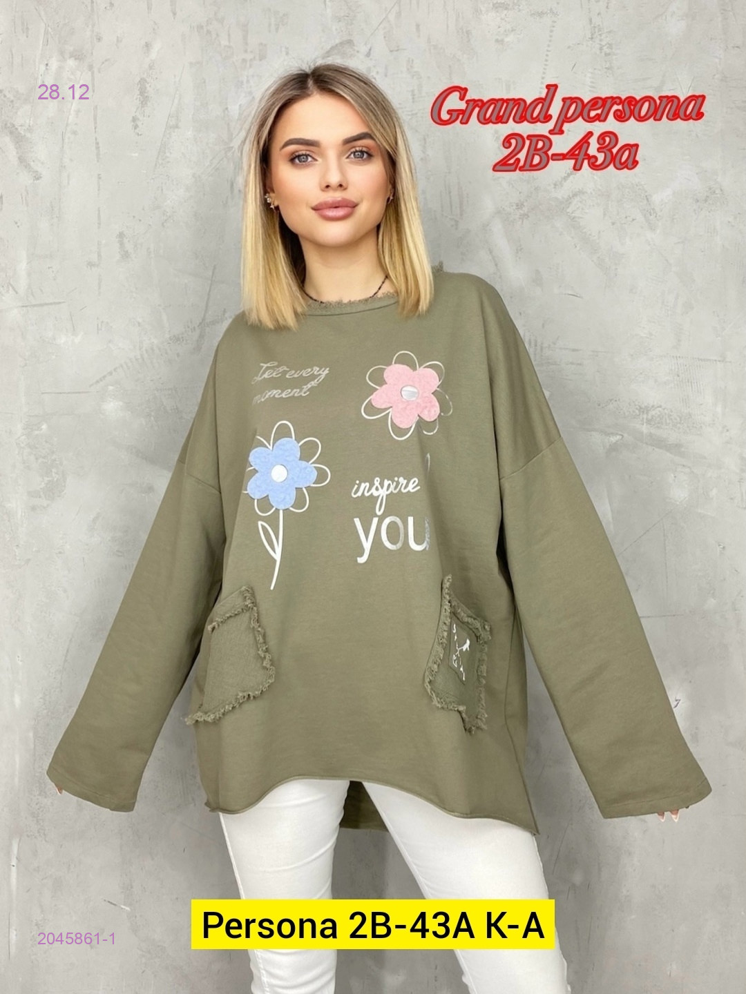 Кофта бронь 2045861-1