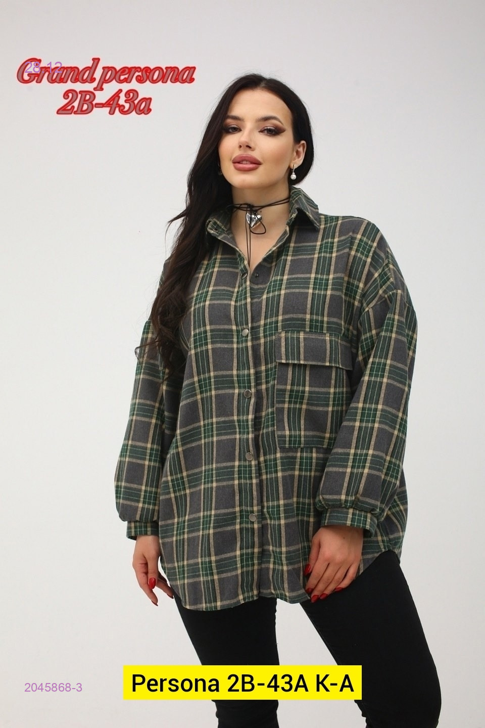 Рубашка бронь 2045868-3