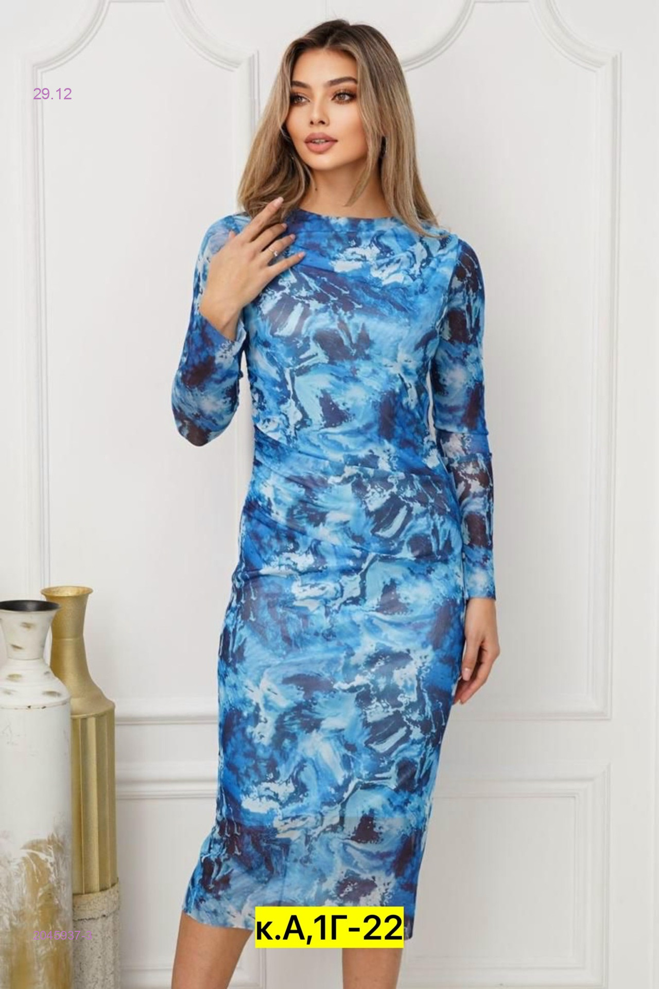 Платье 2045937-3