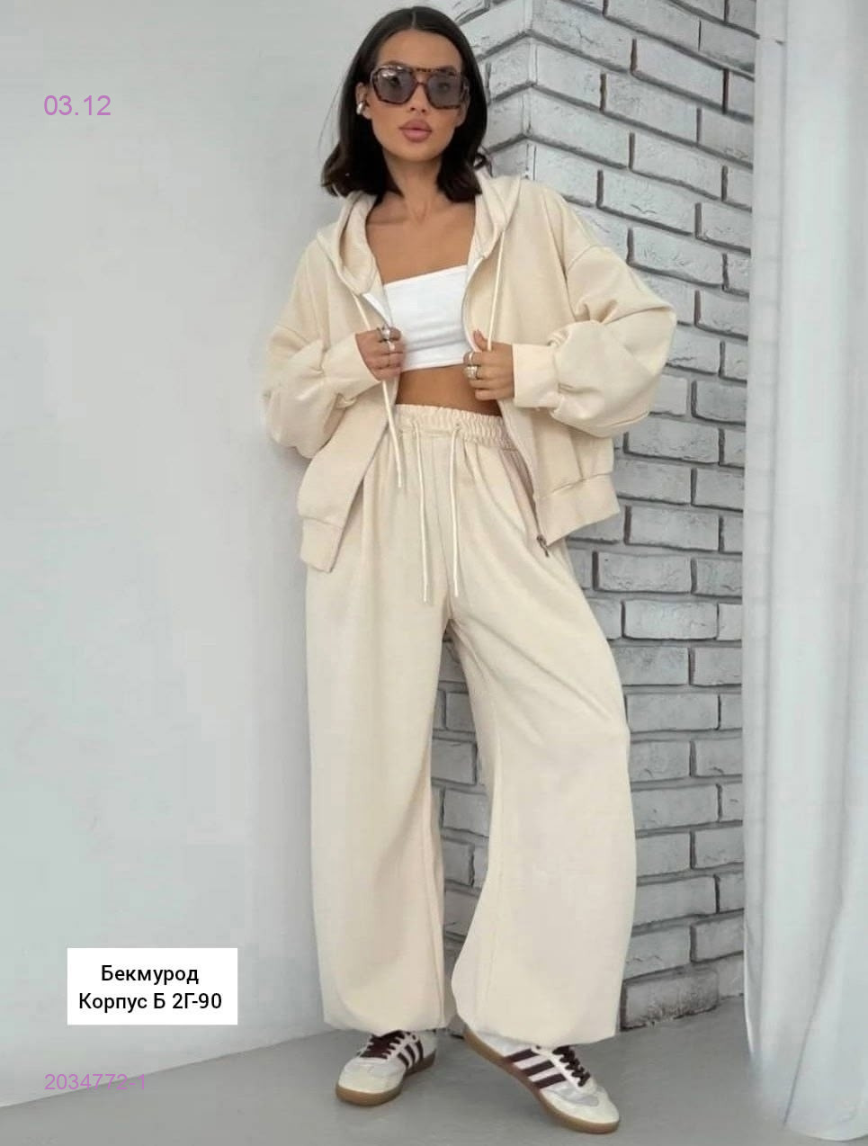 Костюм 2034772-1