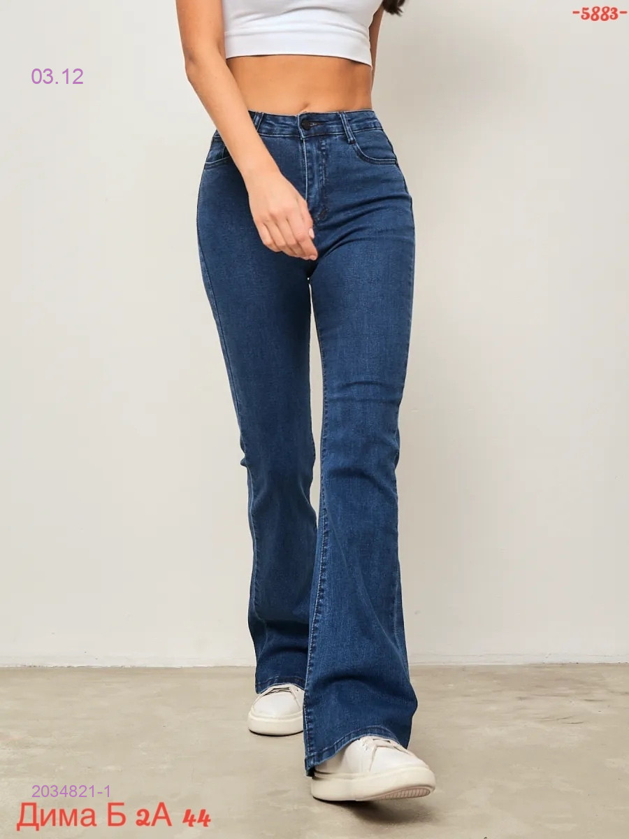 Джинсы бронь 2034821-1