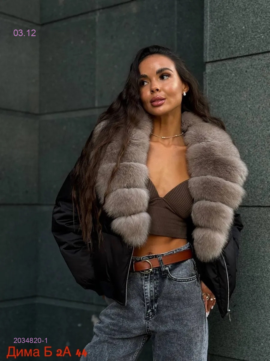 Бомбер бронь 2034820-1