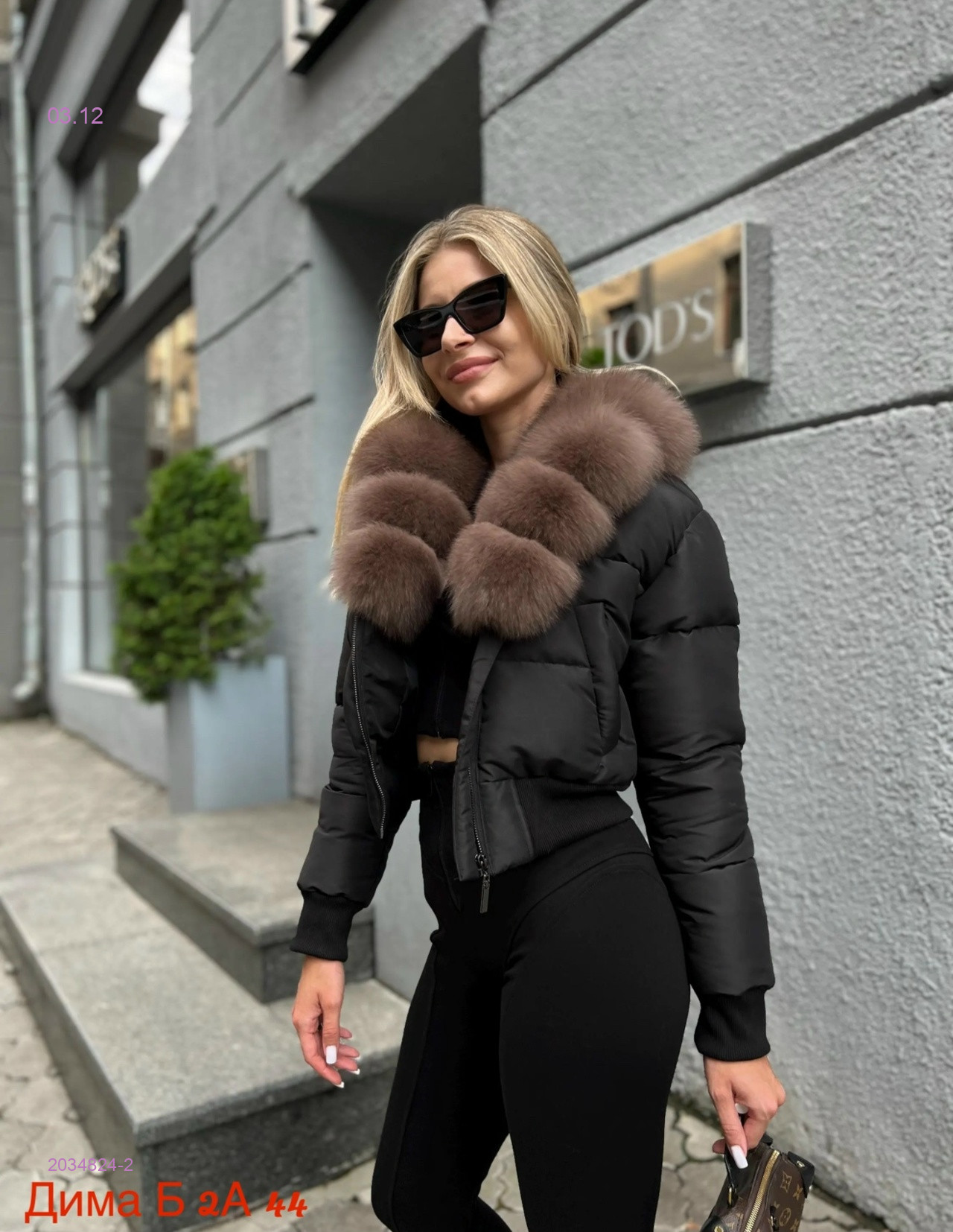 Бомбер бронь 2034824-2