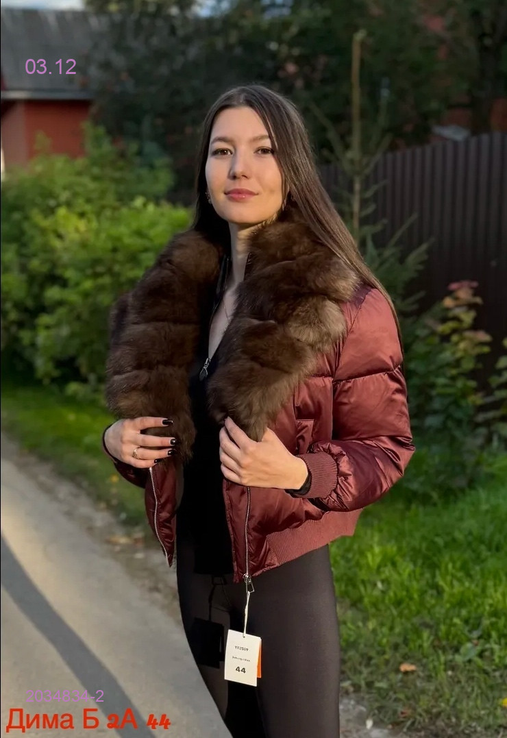 Бомбер бронь 2034834-2