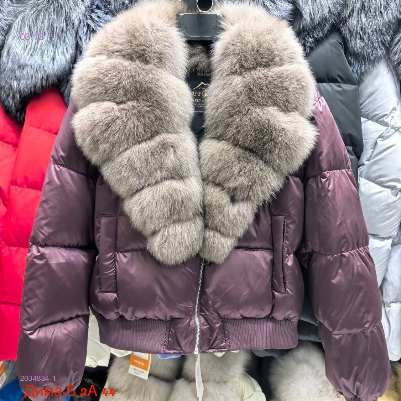 Бомбер бронь 2034834-1