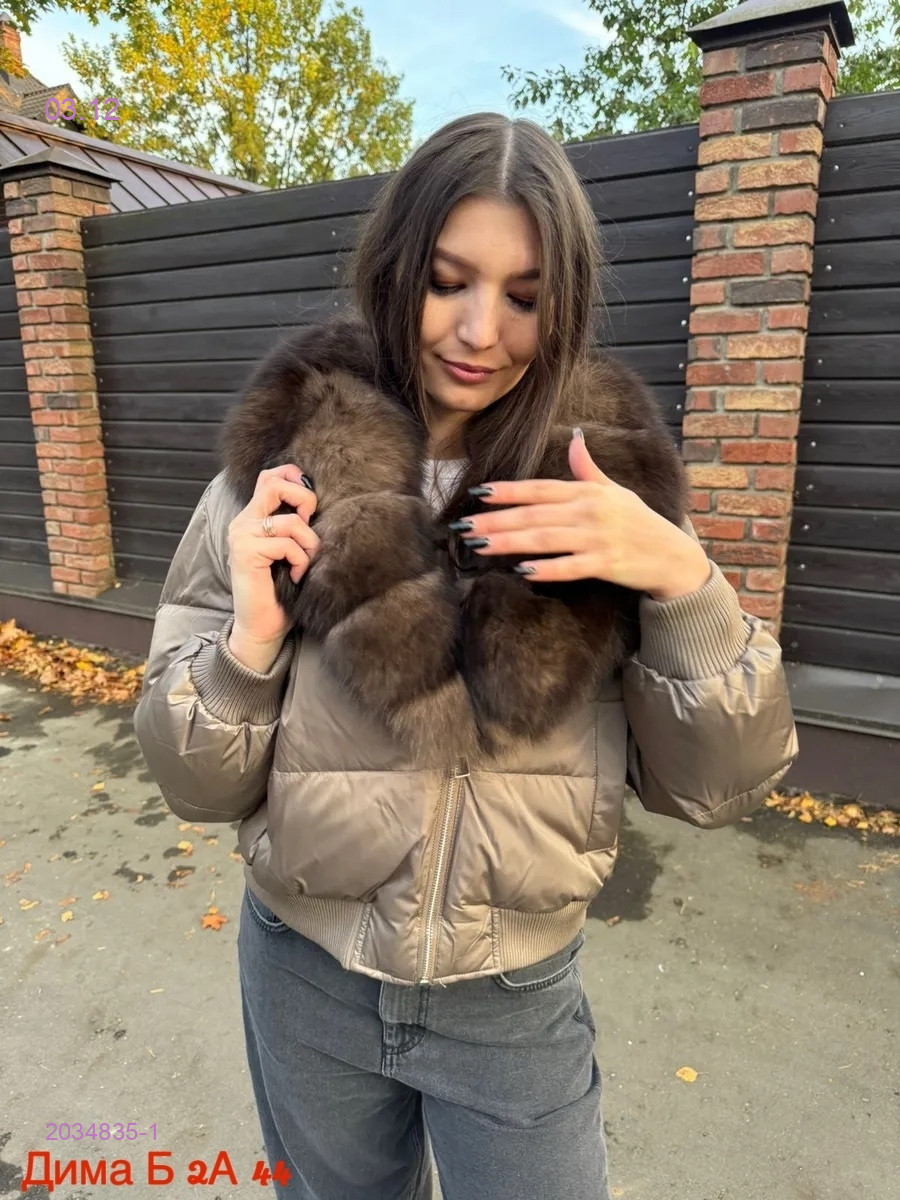 Бомбер бронь 2034835-1