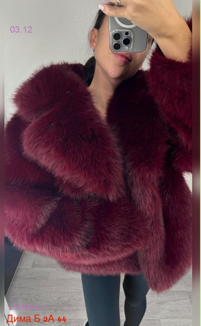 Шуба бронь 2034894-1