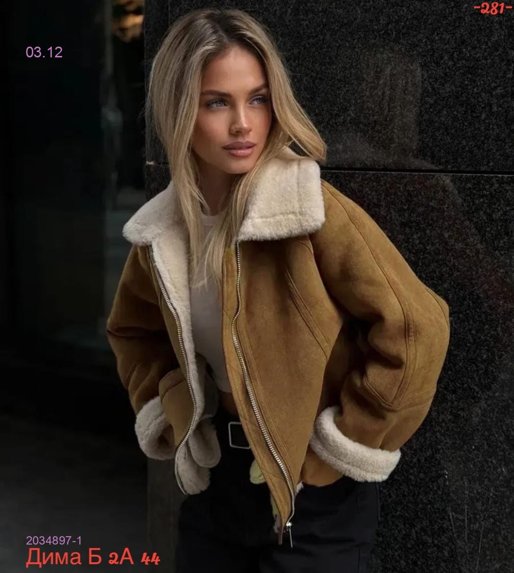 Дубленка бронь 2034897-1