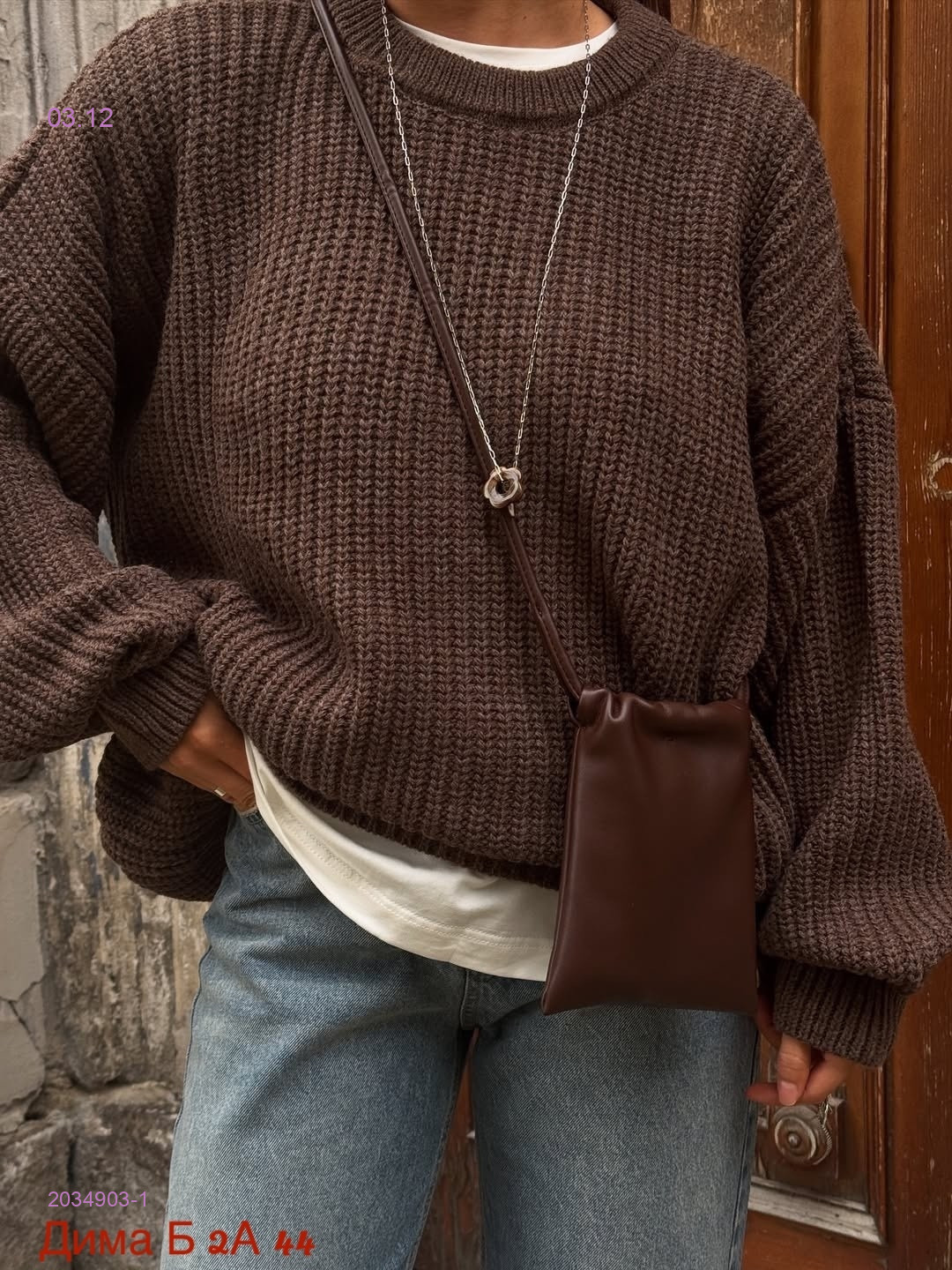 Кофта бронь 2034903-1