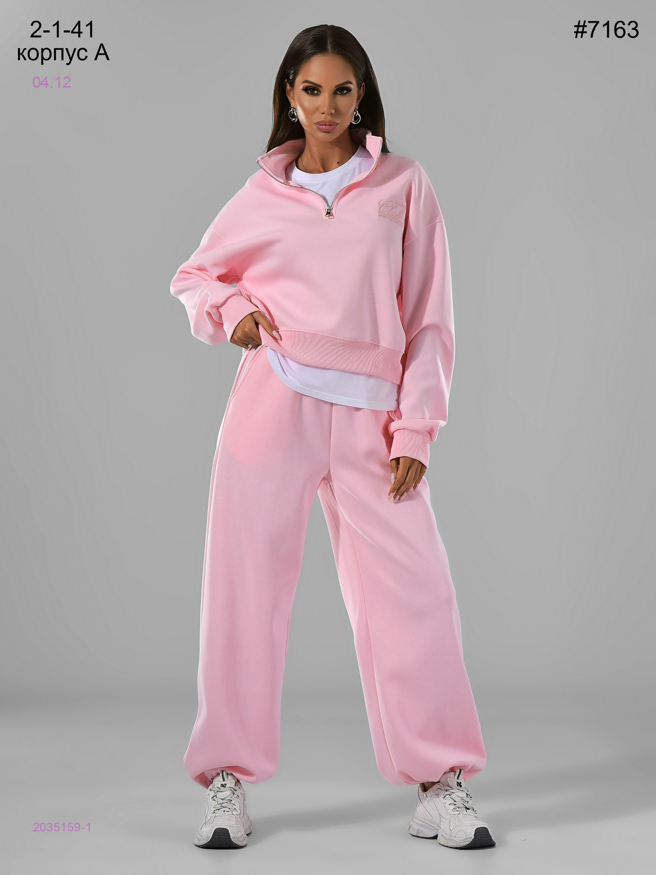 Костюм 2035159-1